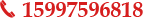 宜昌爐具公司電話(huà)